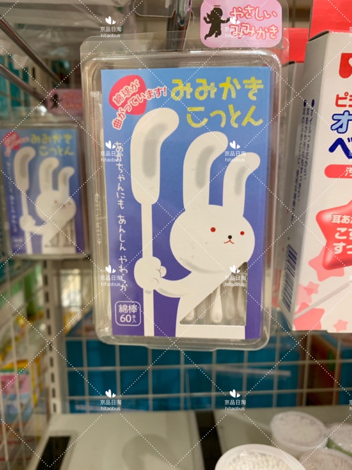 Japan Direct Mail Peace Ear Type Cotton Stick 60 Dress