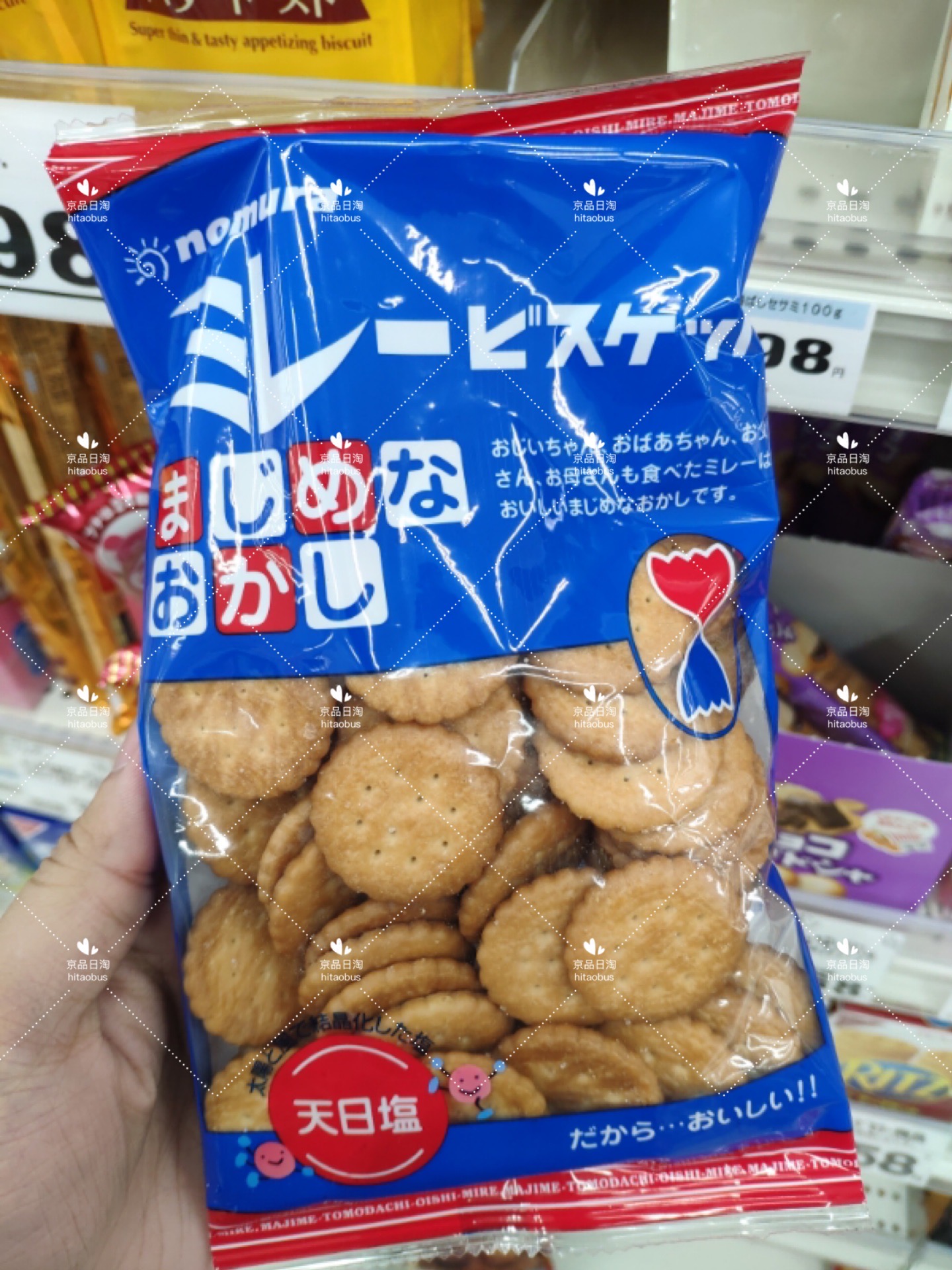 Japan Direct Mail Nomura Nomura Fried Bean Crispy Biscuits 130g