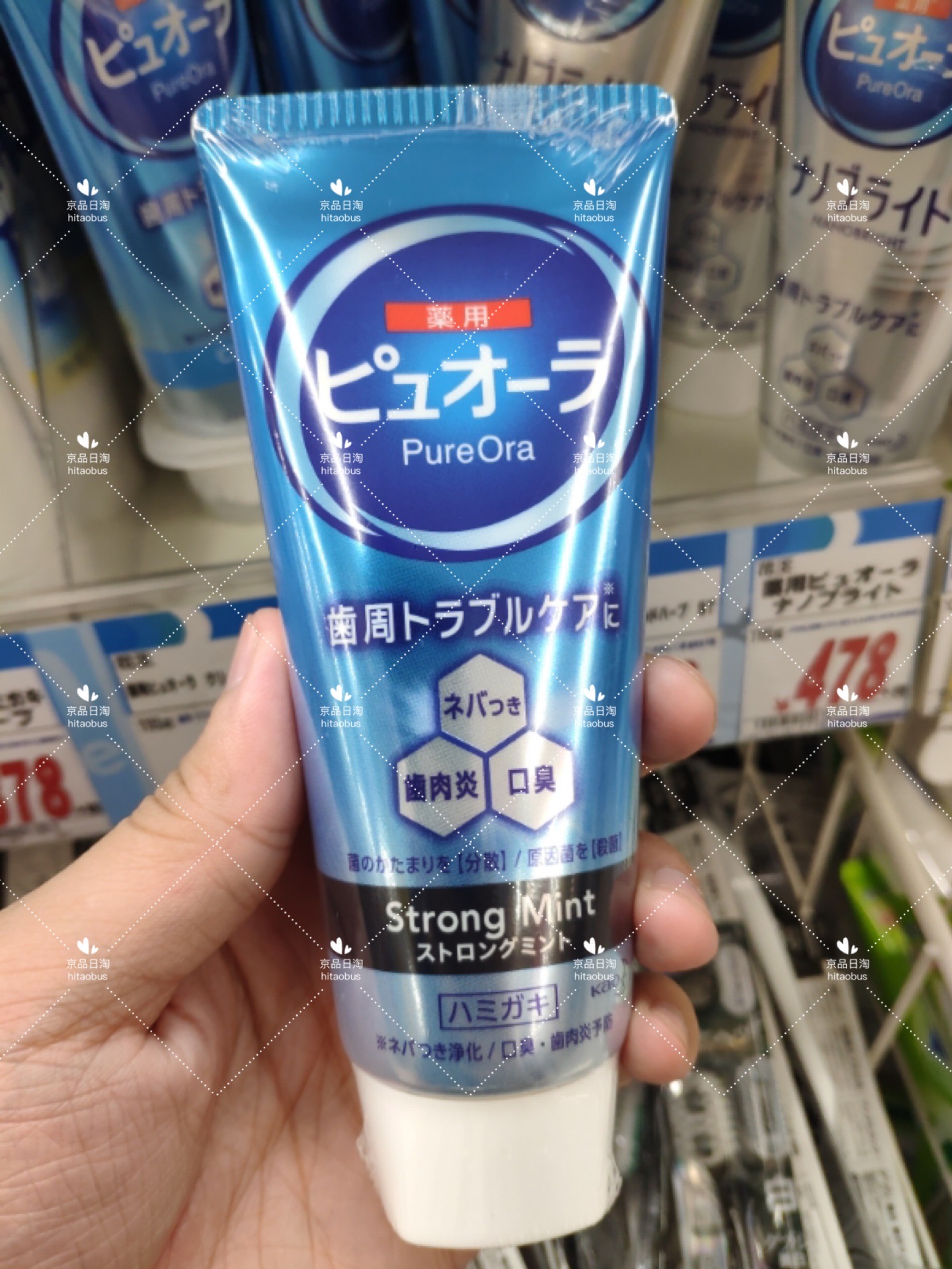 Japan Direct Mail Kao Medicinal Dispersed Sterilization Toothpaste 115g