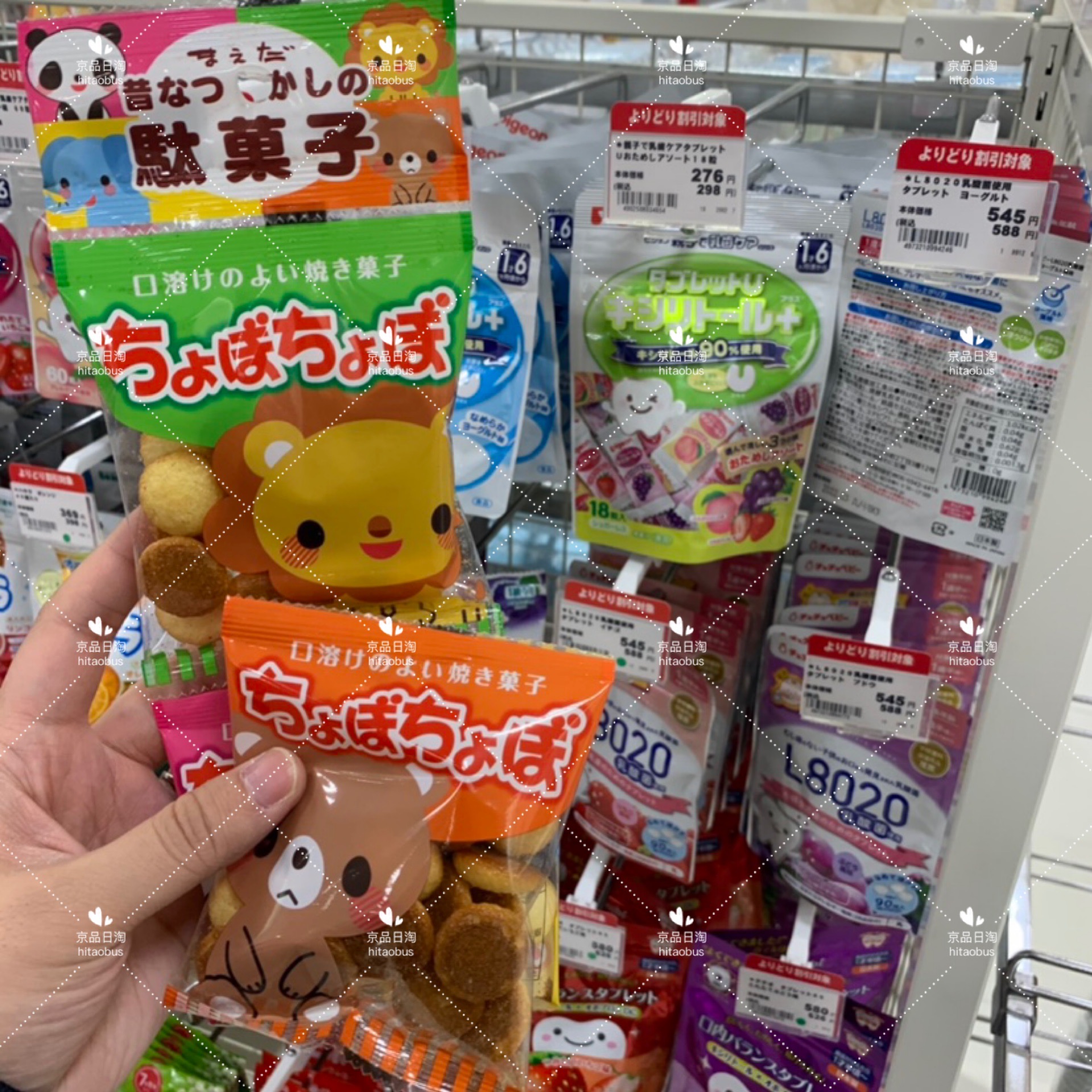 Japan Direct Mail Front Field Biscuits Four Tandem Packs Baked Pie Small Crisp 56 gr