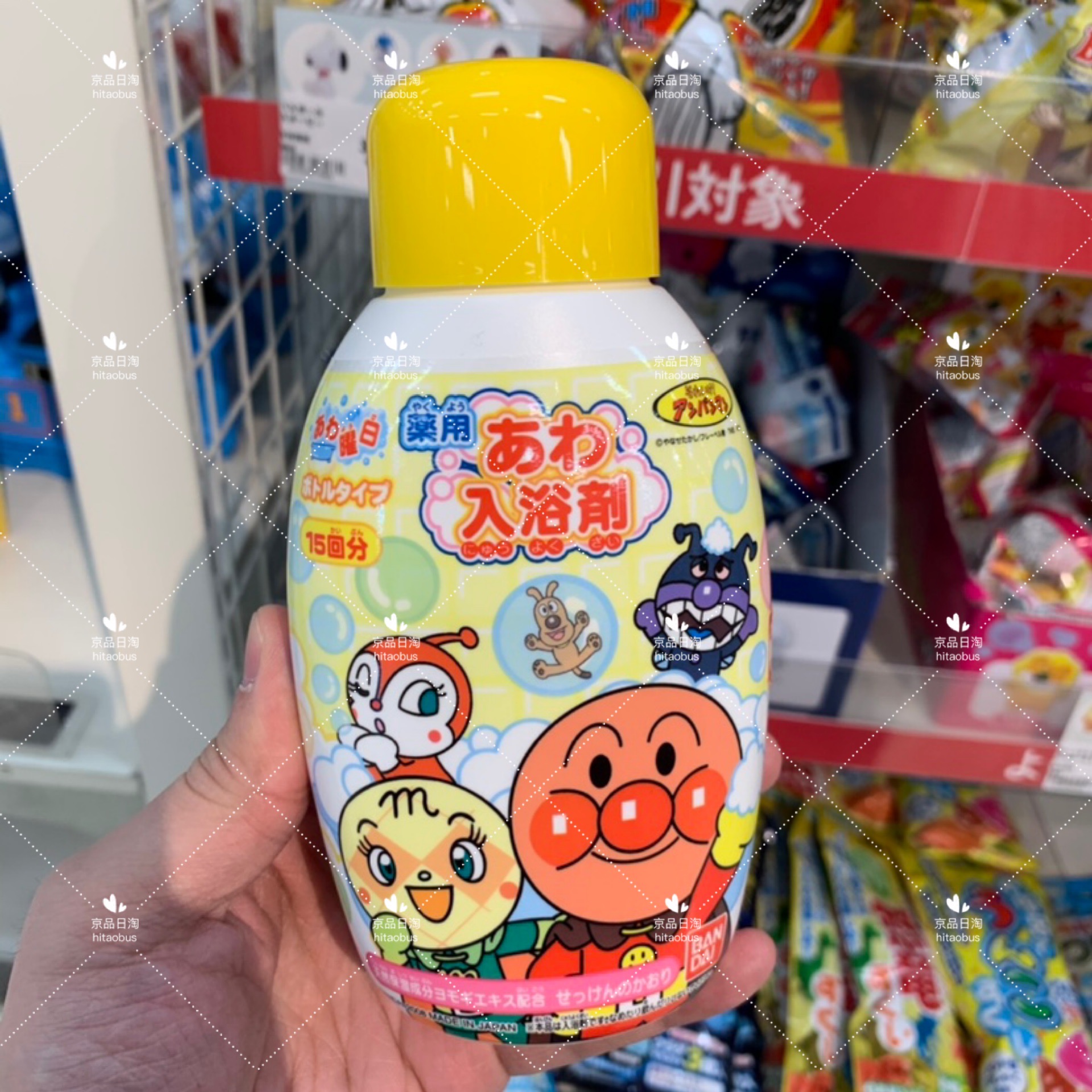 Japanese direct mail Wandai bread Superman bubbles into the bath 300ml-Taobao