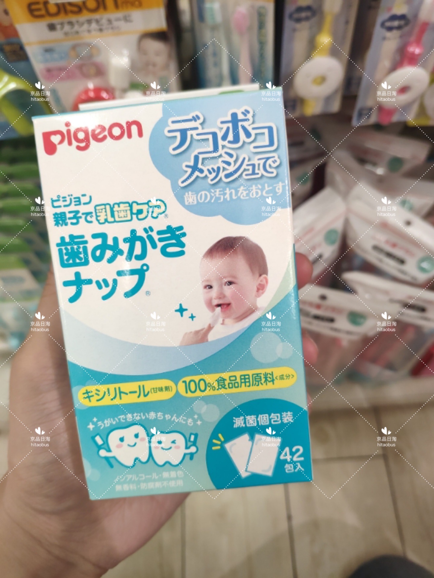 Direct Mail Japan Made Bay Kiss Baby Green Tea Clear Teeth Wet Wipes Clean Tooth Wipe Tooth Towel Anti-Bacteria Independent Packaging