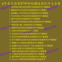 Yadko Omron Mysmic SMC Shanghai Silver Festo Panasonic Selection Software Collection