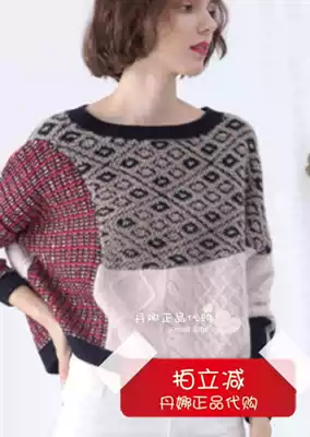 Comomboca KSN2804 2020 new fashion round neck stitching pullover cashmere sweater