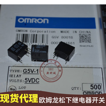 Agent Omron relay G4A-1A-PE-DC24V G4A-1A-PE-24VDC DC Solid State Communications