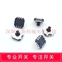 Samsung Skyworth LCD TV TCL assembly key board multi-function rotary switch high 5MM 6MM 6-foot button