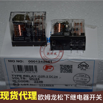 Agent Omron relay G2R-2-DC110V G2R-2-110VDC DC Solid State Communications