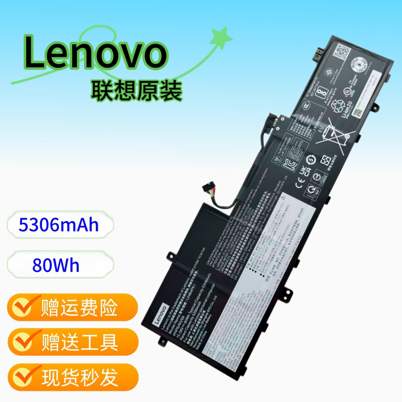 Lenovo Xiaoxin Pro 16C Akp10 L24B4Pk1 L24D L24L L24M4Pk1 Laptop Battery Lenovo Xiaoxin Pro 16C Akp10 L24B4Pk1 L24D L24L L24M4Pk1 Laptop Battery