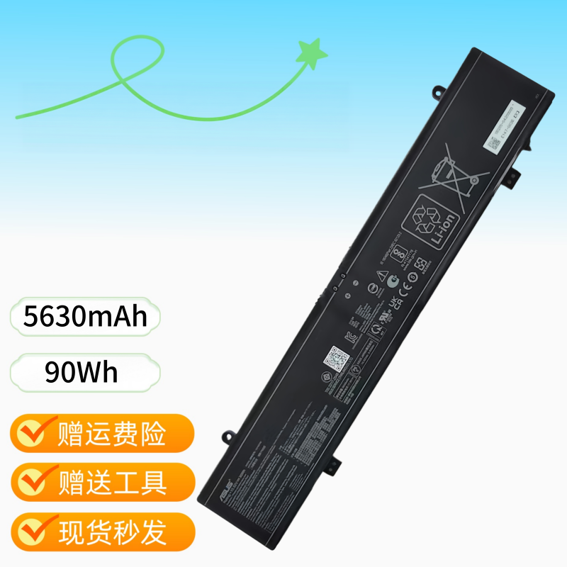 Original Asus G834Jy G614J Gv601V/Rw G614Ju C41N2109 Laptop Battery Original Asus G834Jy G614J Gv601V/Rw G614Ju C41N2109 Laptop Battery