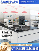 Laboratory steel and wood experimental bench stainless steel side table workbench all steel central table chemical laboratory pp operating table