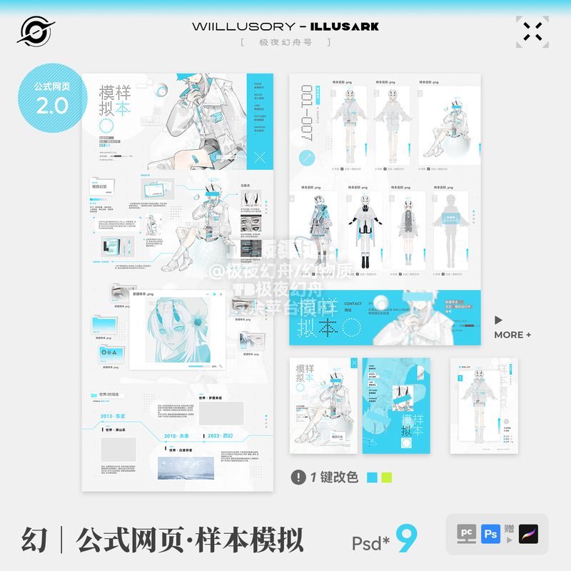 First Month 20% off -10.11【Fantasy】Formula Web Page 2.0 Sample Simulation | Character Design Card Template | Free Pro Version