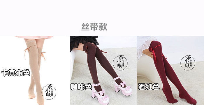 Chaussettes - collants - Ref 756756 Image 16