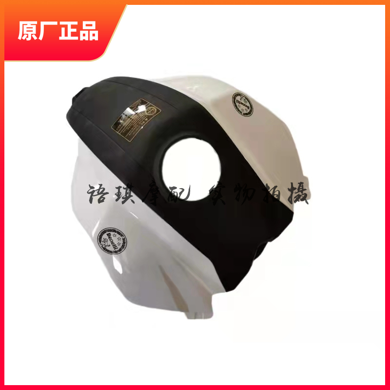 Jinpeng TRK502 X BJ500GS-A -5D Snapdragon 500 left and right fuel tank guards fuel tank intermediate guards shell