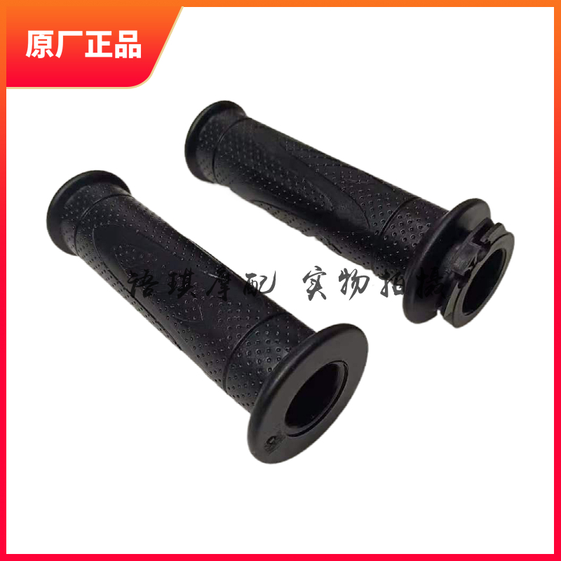 Suitable for Bili Ni Huanglong BJ600GSJ300BN600i original throttle handle left direction handle grip