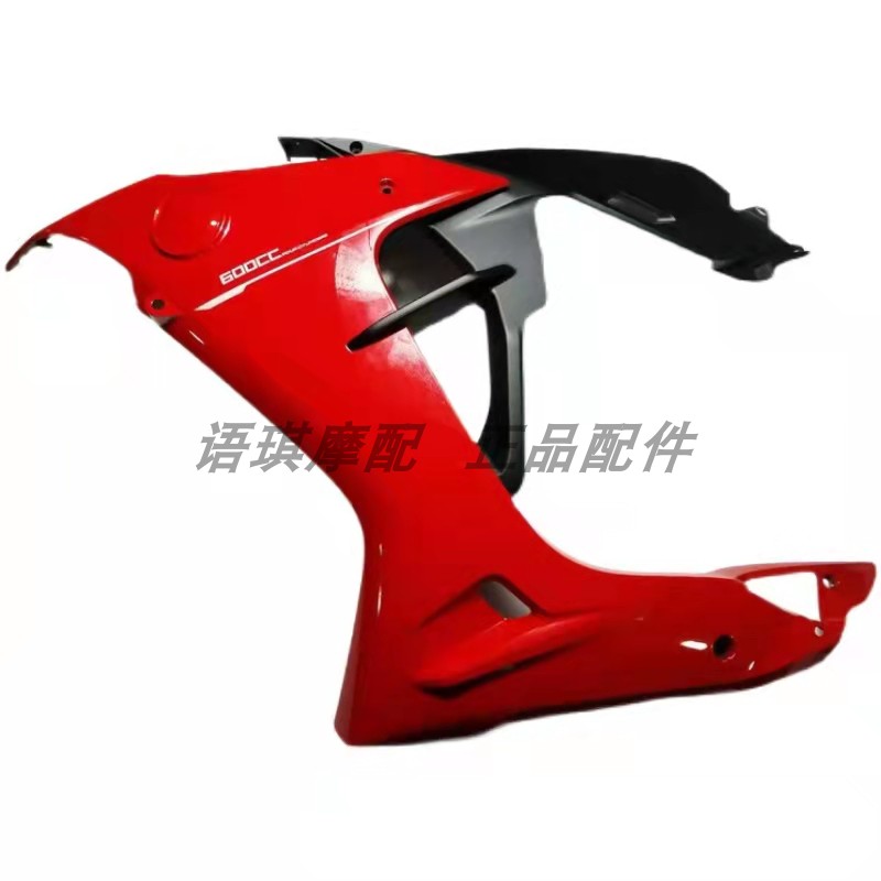 Sai 600 or so front guard panel decorative panel QJ600GS-3B front side panel surrounds the front left and right large foot guard panels