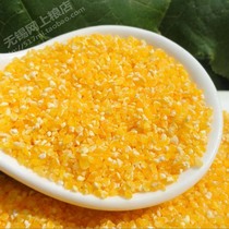 Northeast fine corn residue 500g ◆ (eat more grains * good health) corn grits