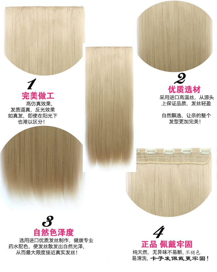 Extension mèches - Ref 220497 Image 57