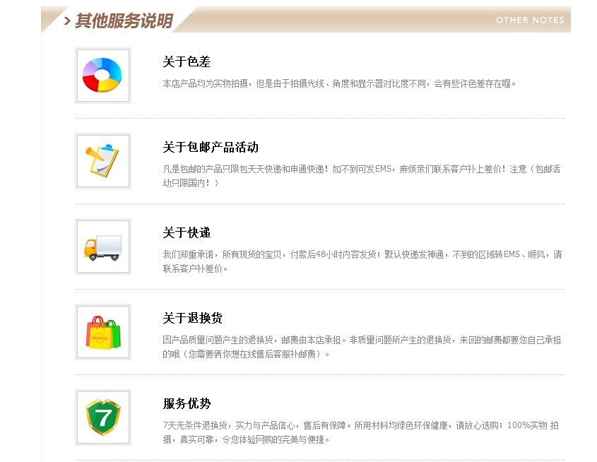 Extension cheveux - Ref 216835 Image 63