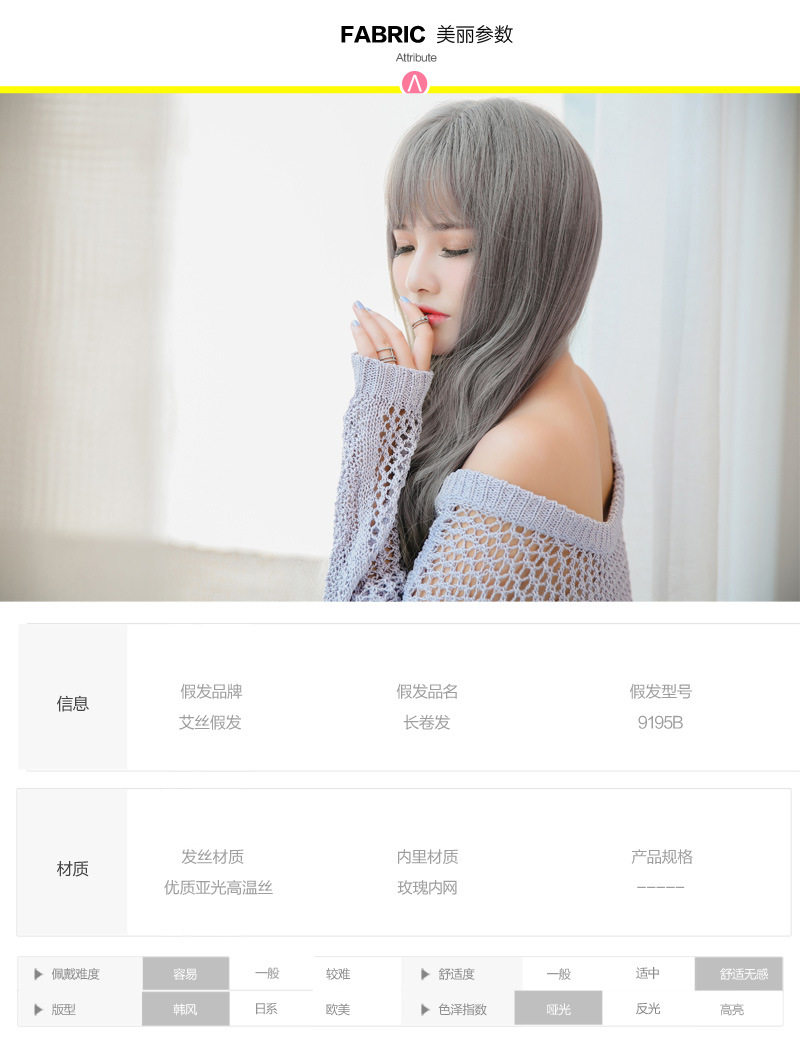 Perruque Air bangs longs cheveux boucles - Ref 2610352 Image 9