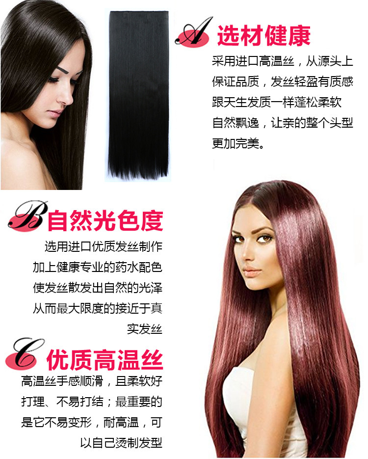 Extension mèches - Ref 220497 Image 55