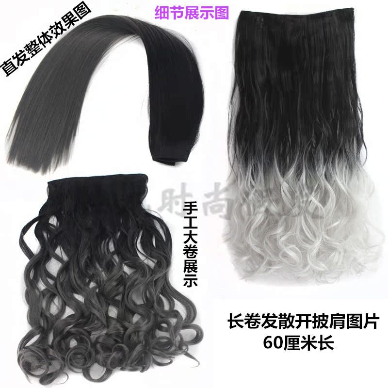 Extension cheveux - Ref 218727 Image 17