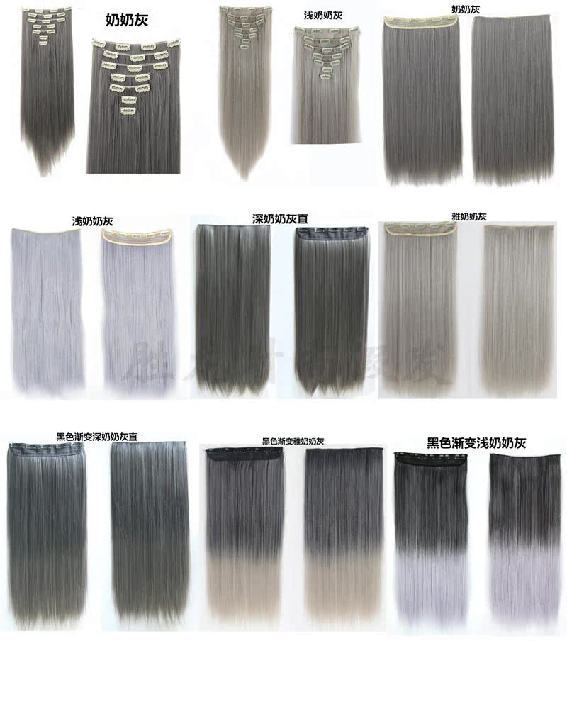 Extension cheveux - Ref 218727 Image 23