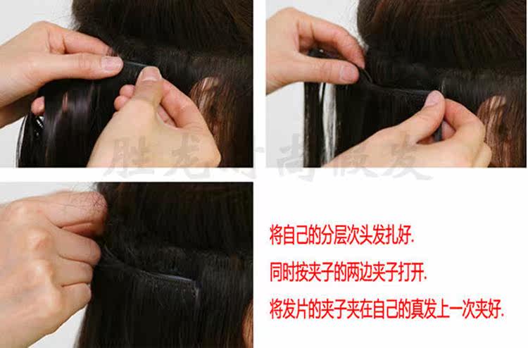 Extension cheveux - Ref 218220 Image 49