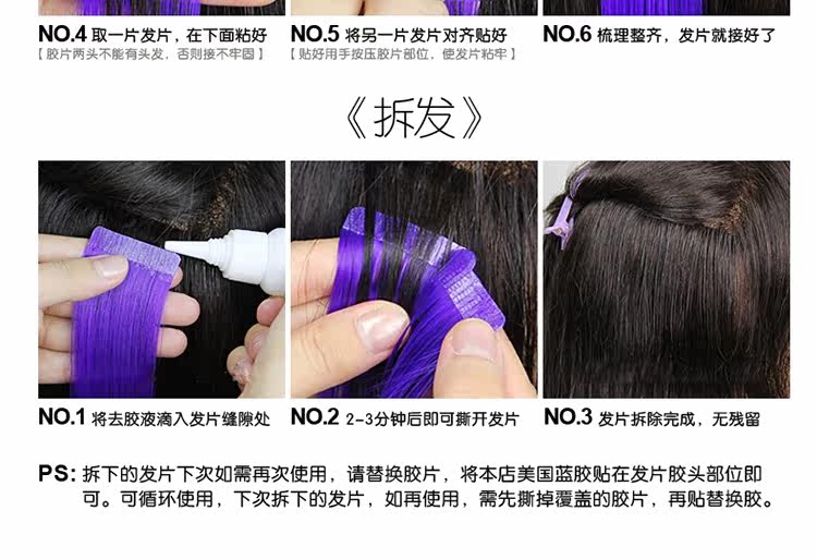 Extension cheveux - Ref 217957 Image 49