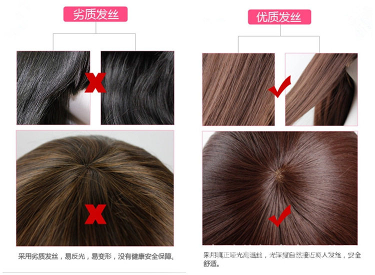 Extension cheveux - Ref 217819 Image 69
