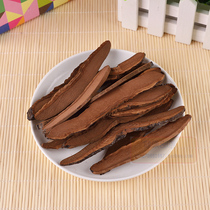 Changbai Mountain Purple Ganoderma lucidum tea making wine soup semi-wild purple Ganoderma lucidum slices 300g non-bitter Ganoderma lucidum