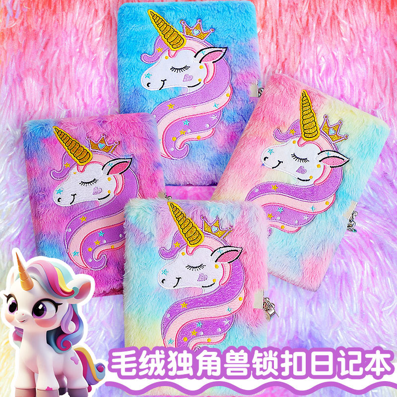 Children's Plush Diary with Lock, Unicorn Cartoon Notebook, Girl Student's Handbook, Kindergarten Gift