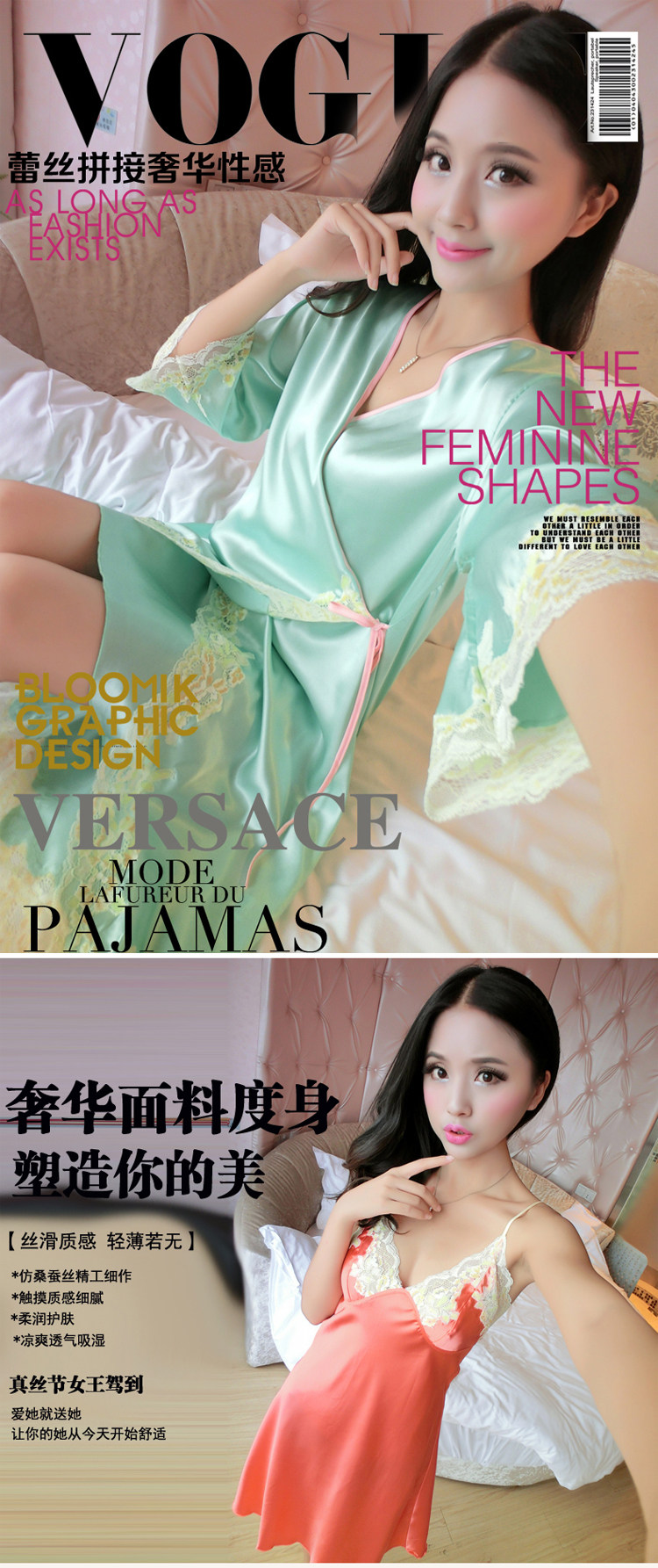 Peignoir jeunesse - Ref 595316 Image 6