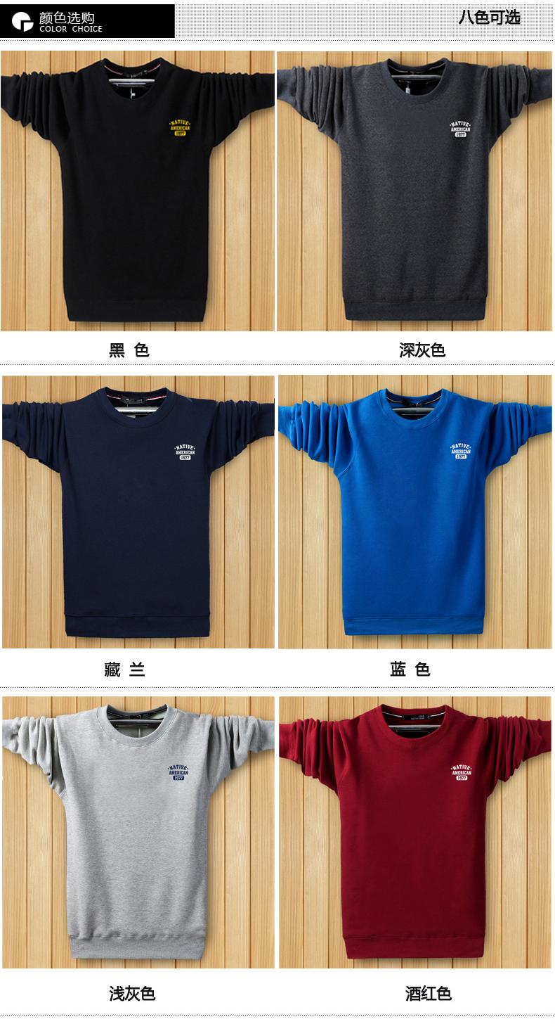 Mùa đông cộng với áo len nhung ấm áp cho nam rộng rãi cộng với phân bón XL chất béo cổ tròn cotton thể thao Áo thun nam thời trang big size