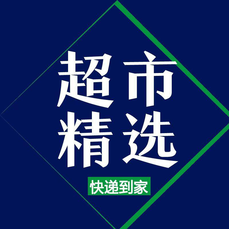 MM开市客会员超市精选