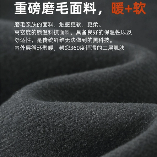 Шерстяные демисезонные мужские универсальные штаны, увеличенная толщина, свободный прямой крой