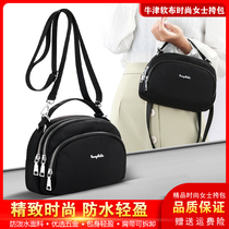 Lady Skew Satchel Makeup Bag Bracelet Handbag Shoulder Back Girl Bag Mommy Bag Zero Wallet Waterproof Oxford Cloth Bag