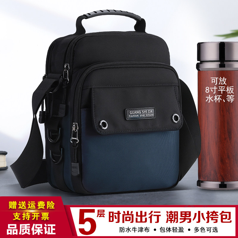 Tide Men Leisure Small Satchel Fashion Men's Single Shoulder Bag Vertical Diagonal Satchel travel Small bag Bag Waterproof Oxford Bag 