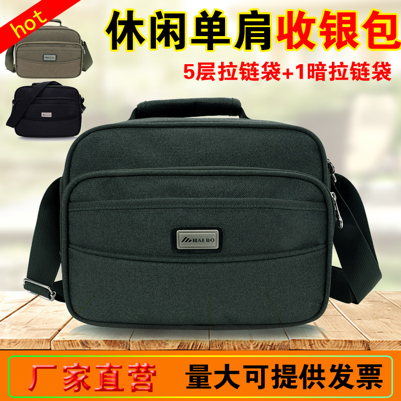 Men's Backpack Single-shoulder Messenger Bag Large-capacity Casual Canvas Satchel Women's Shoulder Bag Receipt Purse Business Bag Cashier Bag