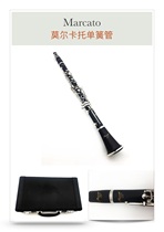 morcato marcato morcato clarinet clarinet