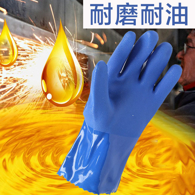 Oil resistant gloves Protective anti-slip PVC safety Mechanical anti-wear Lauprotect gloves Thickened Industrial Manufacturer Direct Marketing