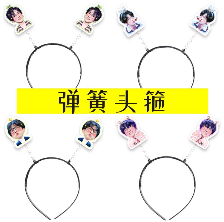 Xue Zhiqian spring headband headband headdress hair accessories concert should support the surrounding vibrato with the same paragraph