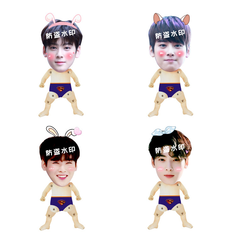 Gangnam Beauty Che Yinyou telescopic doll doll doll doll Douyin helped