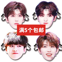 Cai Xukun Big Head Funny live mask cheer props support items custom shake sound same model