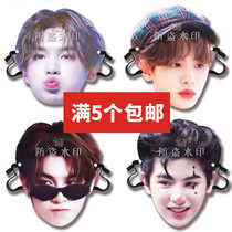 Huang Minghao Big Head Funny live mask cheer props support items custom shake sound same model