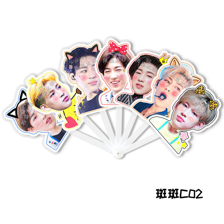 Banban seven-fold fan fan concert support peripherals