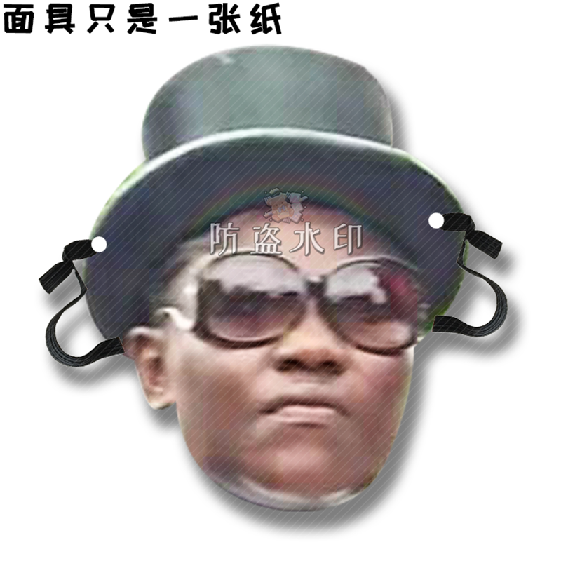 Black Professional Team Sarcophagus to blame the whole person live funny mask wedding party props the same custom