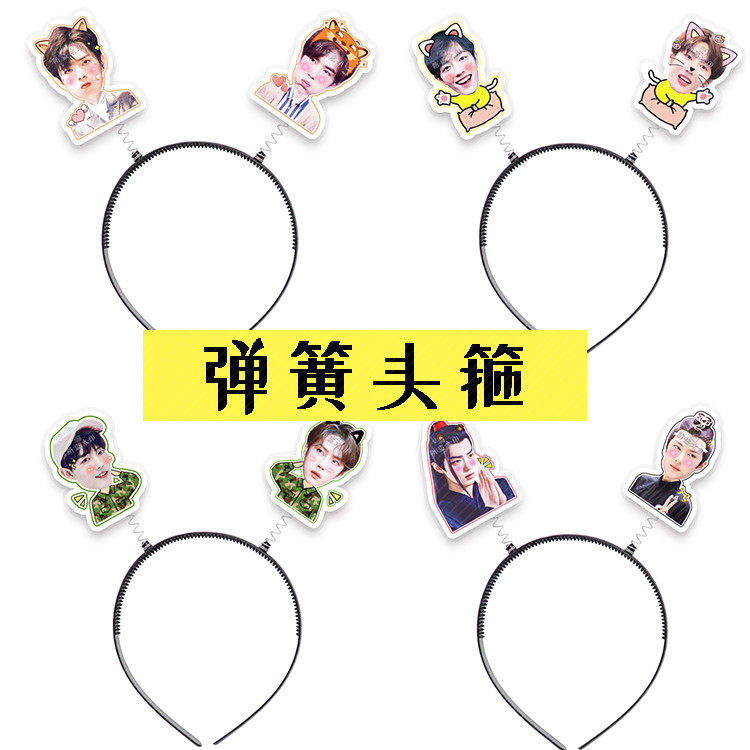 Wang Yiboshaw Warring Boo Junyi Three-dimensional Spring Hair Stirrup Hair Stirrup Hair Stirrup should be set up to aid the surrounding