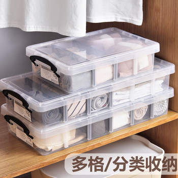 Transparent partition underwear storage box pantyhose