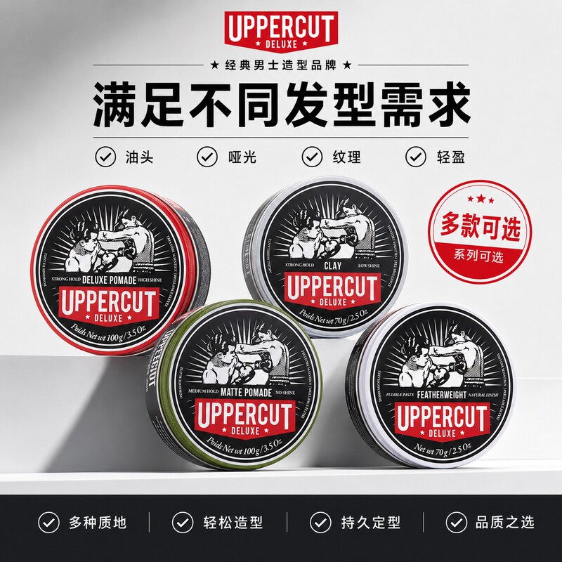 Uppercut Boxer Hair Matte Natural Style Fluffy Front Bangs Texture Messy Fluffy Hair Uppercut Boxer Hair Matte Natural Style Fluffy Front Bangs Texture Messy Fluffy Hair