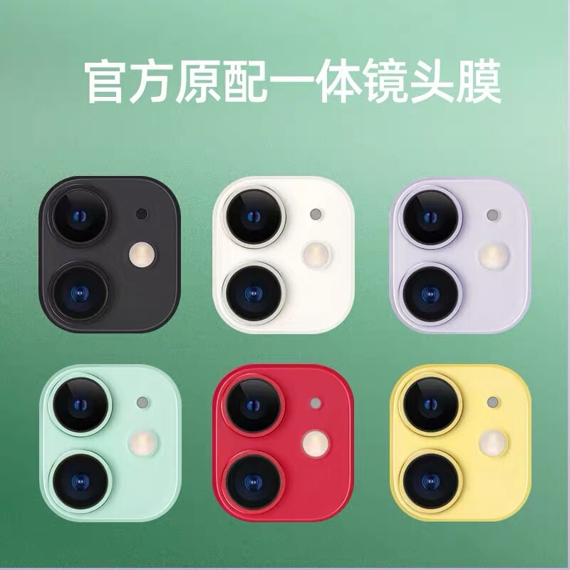 iPhone 11 Suitable for Apple 12Promax Lens Full Coverage Transparent Camera Color Tempered Glass Film 12/13 Rear Camera 14Plus Color Change